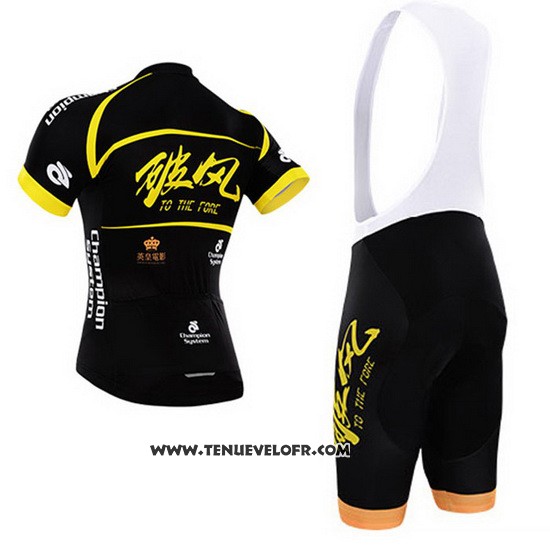 Maillot Ciclismo To The Fore Noir et Jaune Manches Courtes et Cuissard
